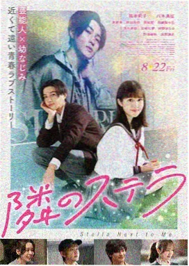 长夜樱桃 高清电影免费观看