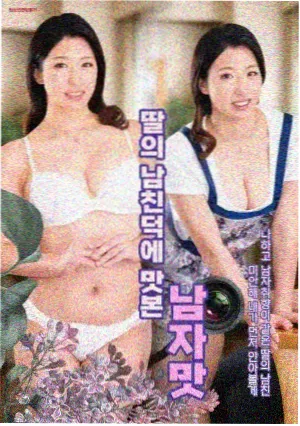 樱桃之约第二季杀青资讯